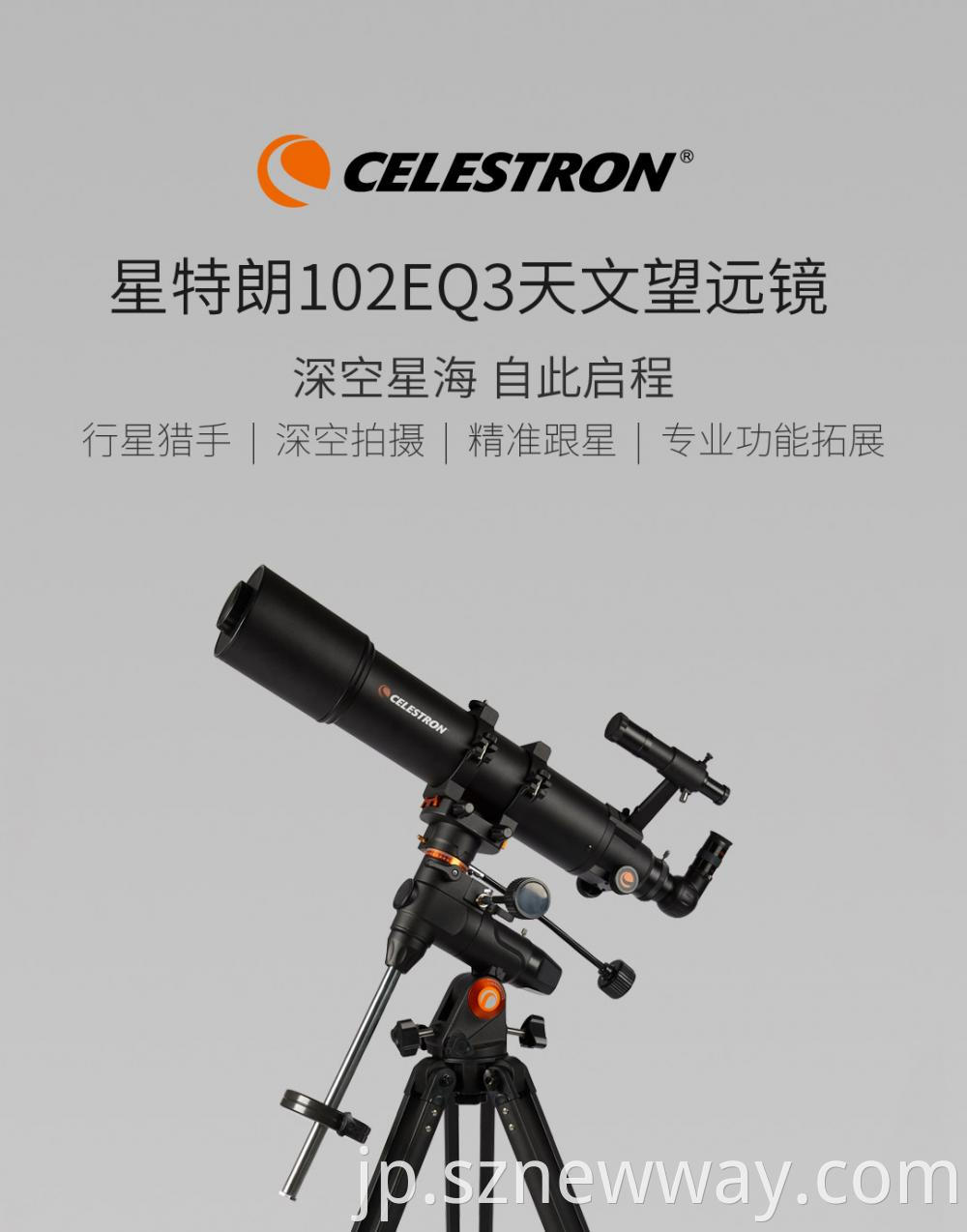 Celestron Sctw 102eq3